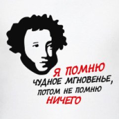 Вспомнить здесь. Тут помню тут не помню. Здесь помню здесь не помню. Тут помню тут не помню джентльмены. Тут помню а тут не помню картинки.