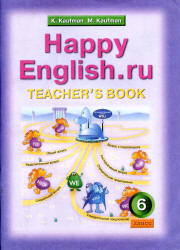  ..,  .. Happy English.ru. 6 .   