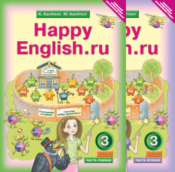  ..,  .. Happy English.ru.   3 .  2 