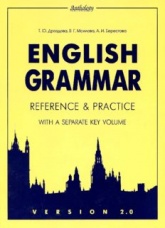  English Grammar. Reference and Practice.